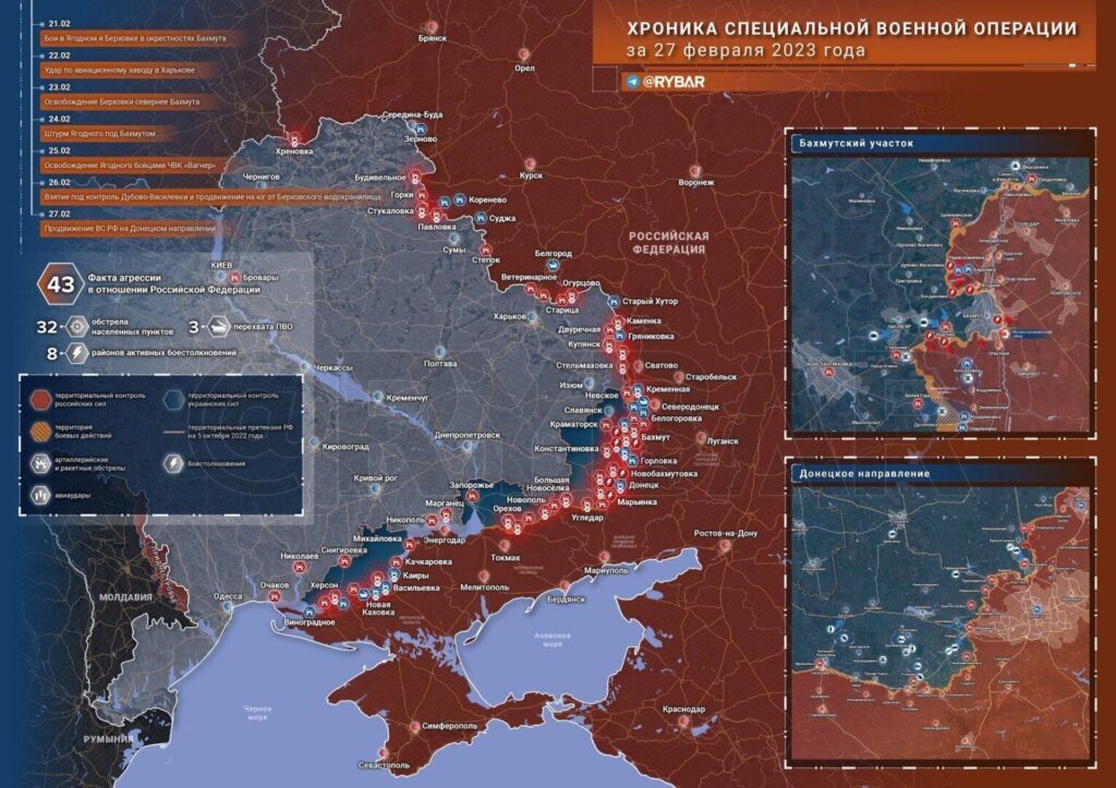 освобождение Донбасса 370-й день спецоперации