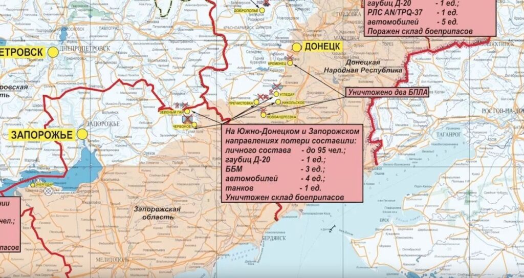 карта боевых действий на Украине 28 февраля 2023. Спецоперация (СВО)