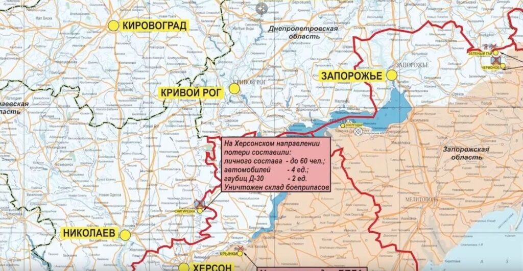 новая карта боевых действий на Украине 28 февраля 2023