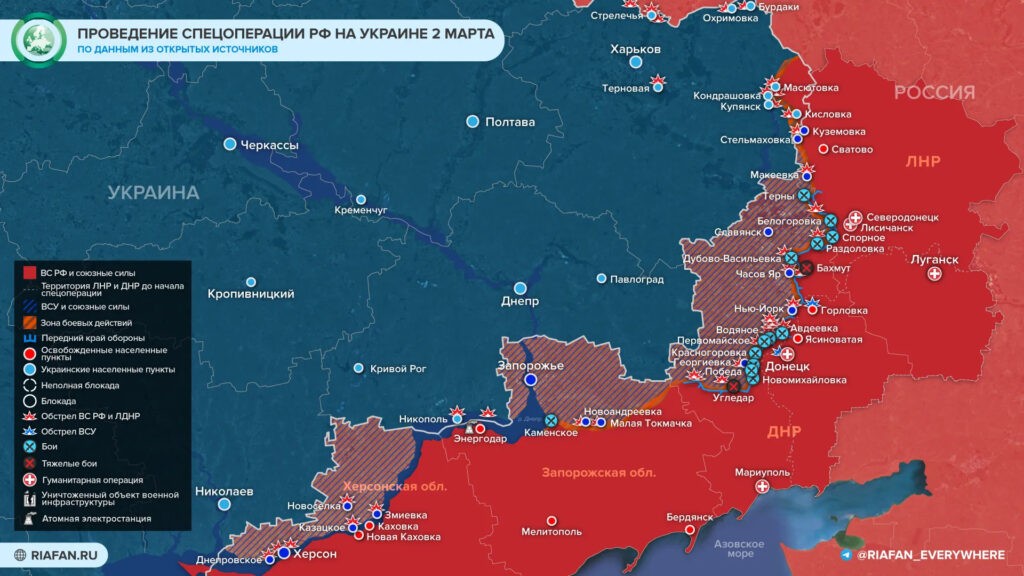 Карта боевых действий на Украине 2 марта 2023 г.: обстановка на фронтах за минувшие сутки, краткая сводка к этому часу