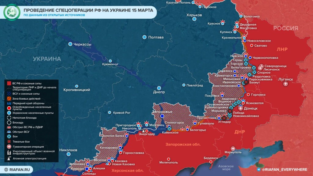 Карта боевых действий на Украине сегодня, 15.03.2023г.