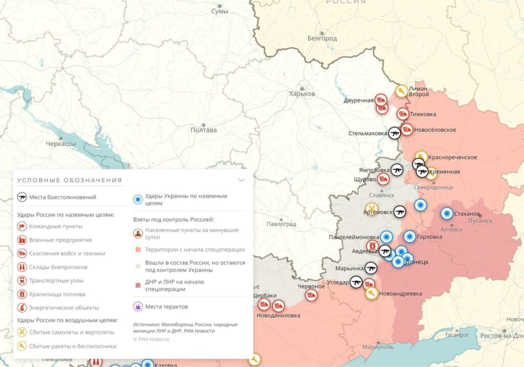 Карта военных действий на Донбассе сегодня 2 марта: граница фронта, места боёв и обстрелов на сегодня 02.03.2023, обстановка в ЛНР и ДНР