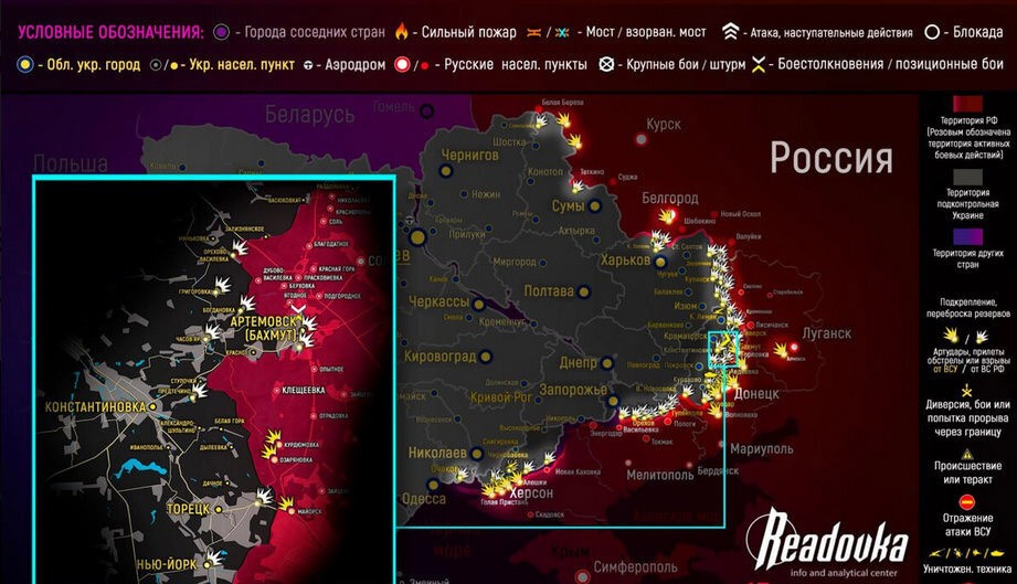 Карта боевых действий на Украине сегодня, к утру 15 марта 2023г.