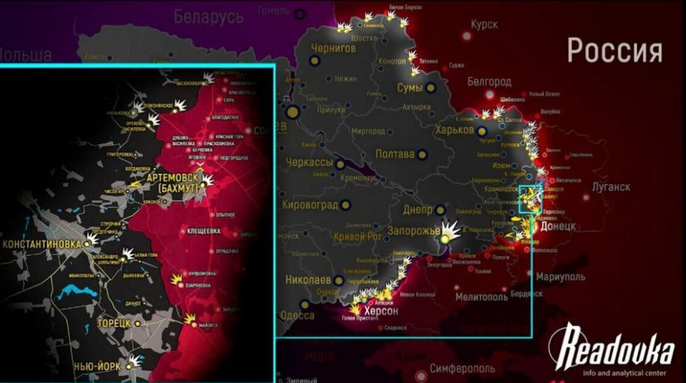 Новая карта боевых действий на Украине 13 марта 2023г.