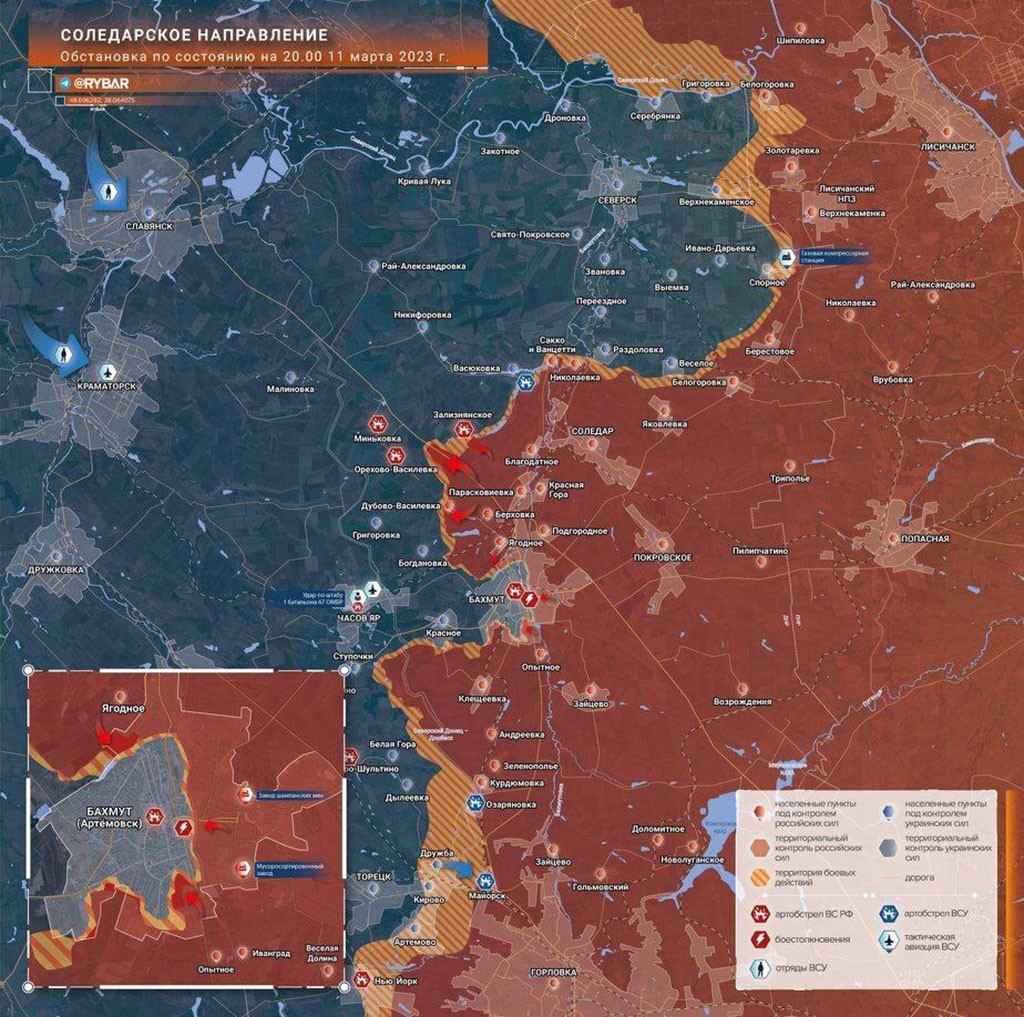 Карта боевых действий, карта СВО к 12.03.23 г.. Соледарское направление