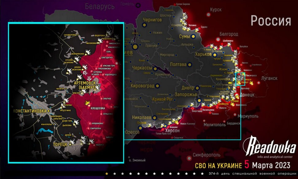 Новая карта боевых действий на Украине 6 марта 2023. СВО России на Украине, день 376-й спецоперации.