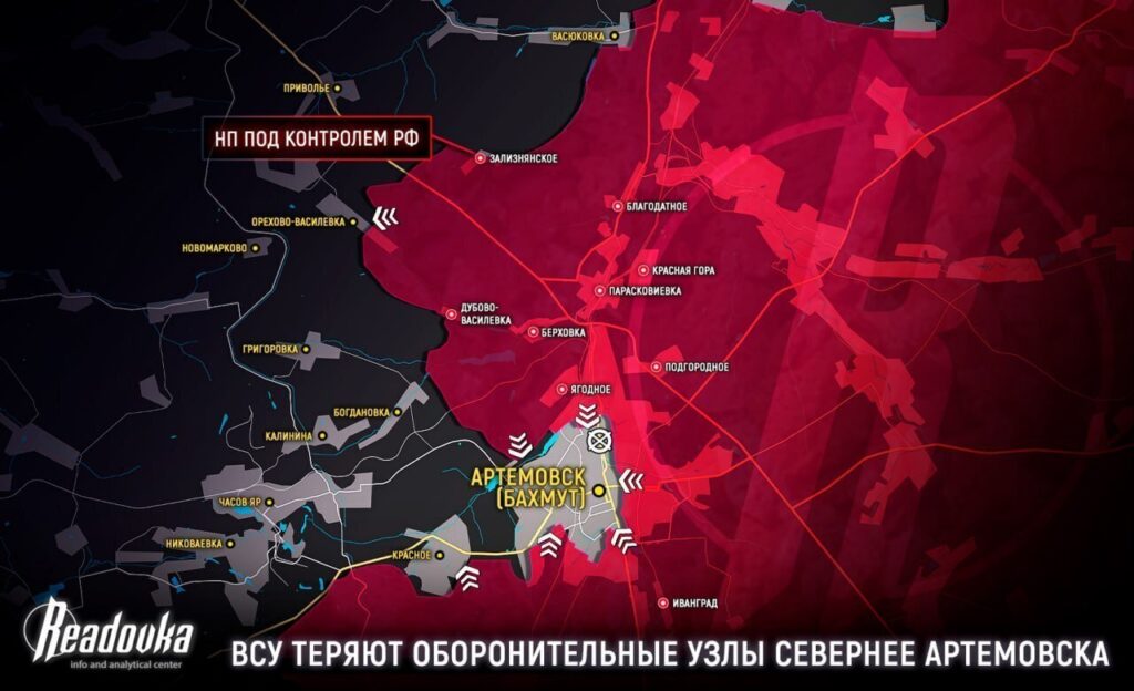 Карта боевых действий на Украине сегодня, Бои под Артёмовском, к утру 18 марта 2023г.