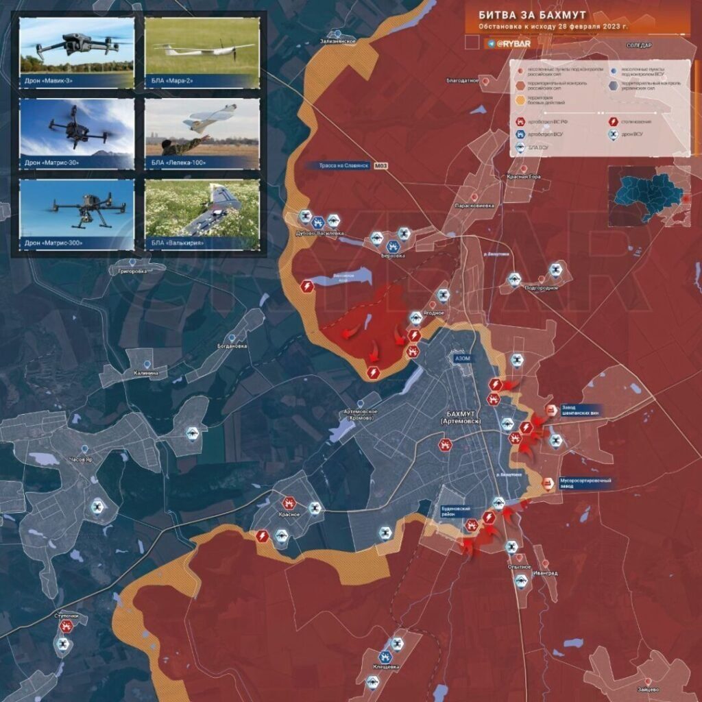 Спецоперация на Украине сегодня, 2 марта: новая карта боевых действий, что происходит на Украине, ход, итоги. Битва за Бахмут
