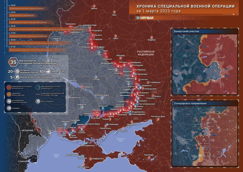 Итоги спецоперации на Украине: последние данные на сегодня 02.03.2022, освобождение Донбасса 372-й день спецоперации, карта боевых действий сегодня