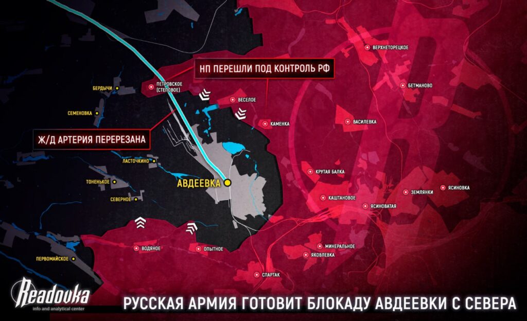 Карта боевых действий на авдеевском направлении 20 марта