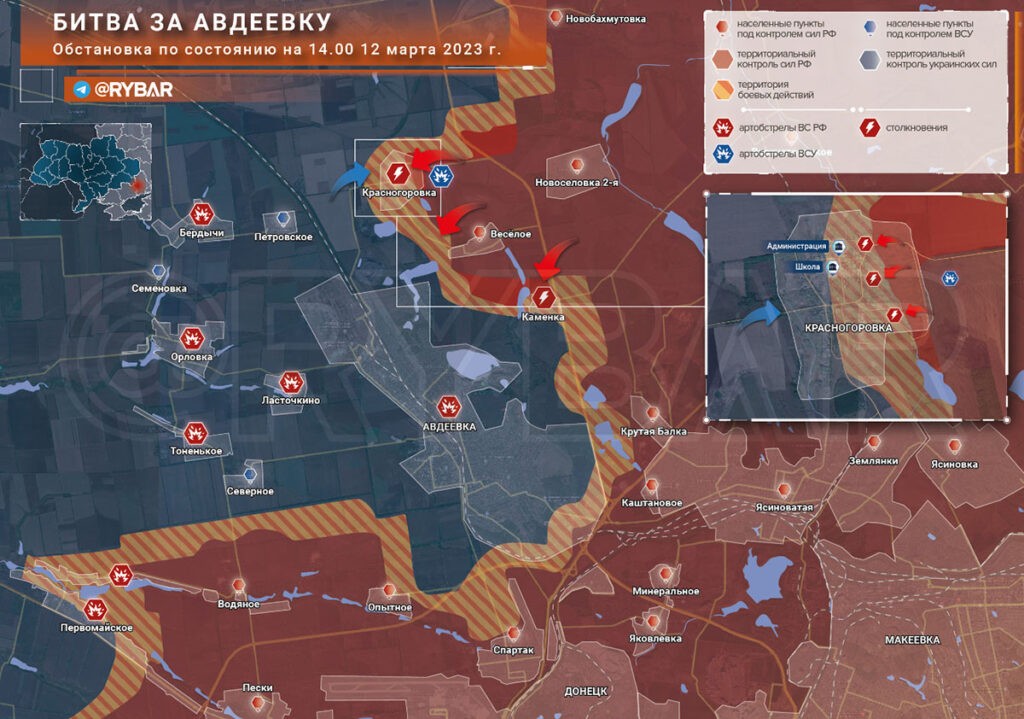 Битва за Авдеевку. Карта боевых действий на 12 марта.