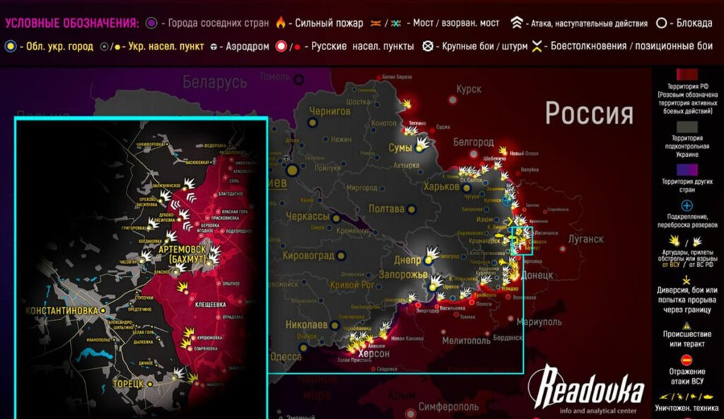 Новая карта боевых действий на Украине 7 марта 2023. Спецоперация России на Украине, день 377-й