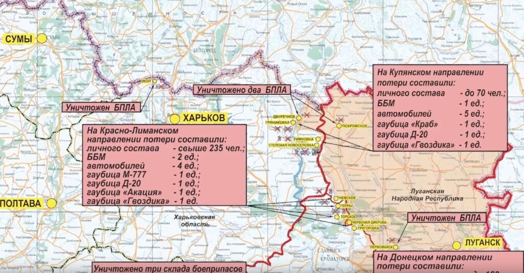 Карта боевых действий на Украине 15 марта. Харьковское направление