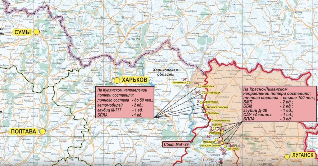 Карта боевых действий на Украине 16 марта. Харьковское направление