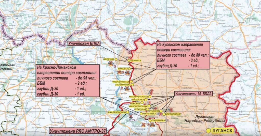 Карта боевых действий на Украине 21 марта 2023г.. Купянское направление