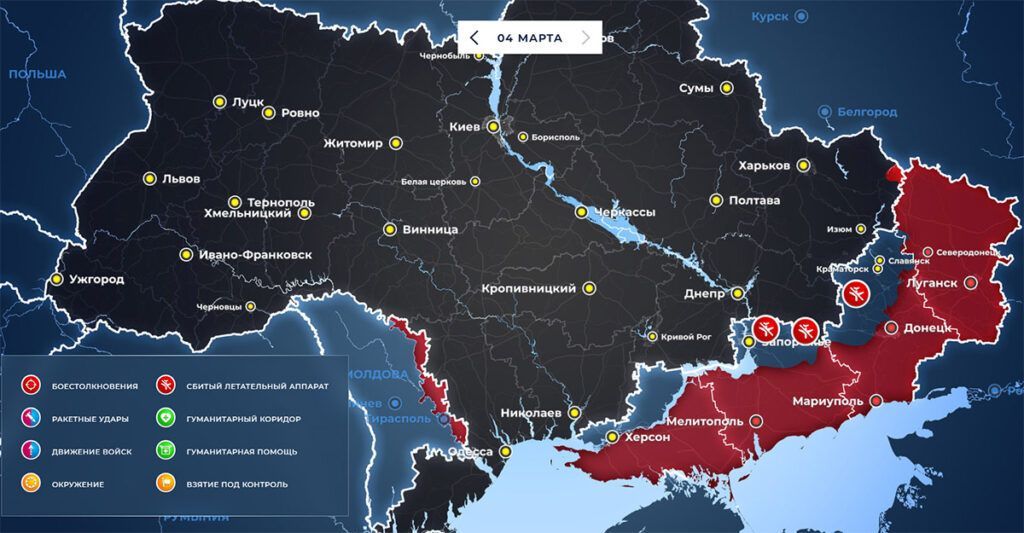 Карта боевых действий и обстановка к утру 5 марта 2023 года: новости последних часов из ЛНР и ДНР