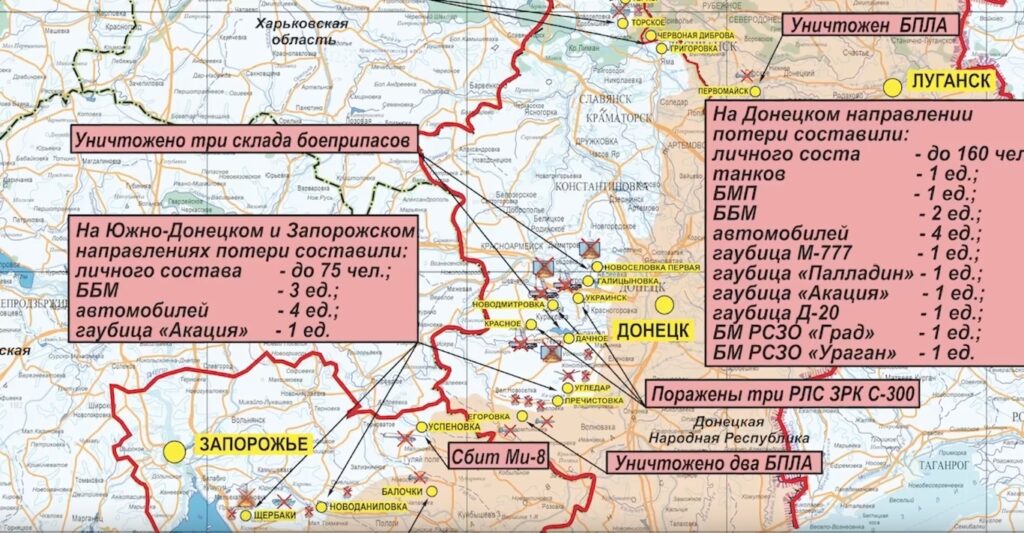 Карта боевых действий на Украине 15 марта. Донецкое направление