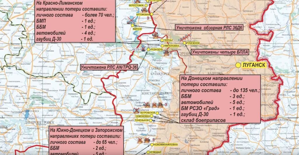 Карта боевых действий на Украине 17 марта. Краснолиманское направление