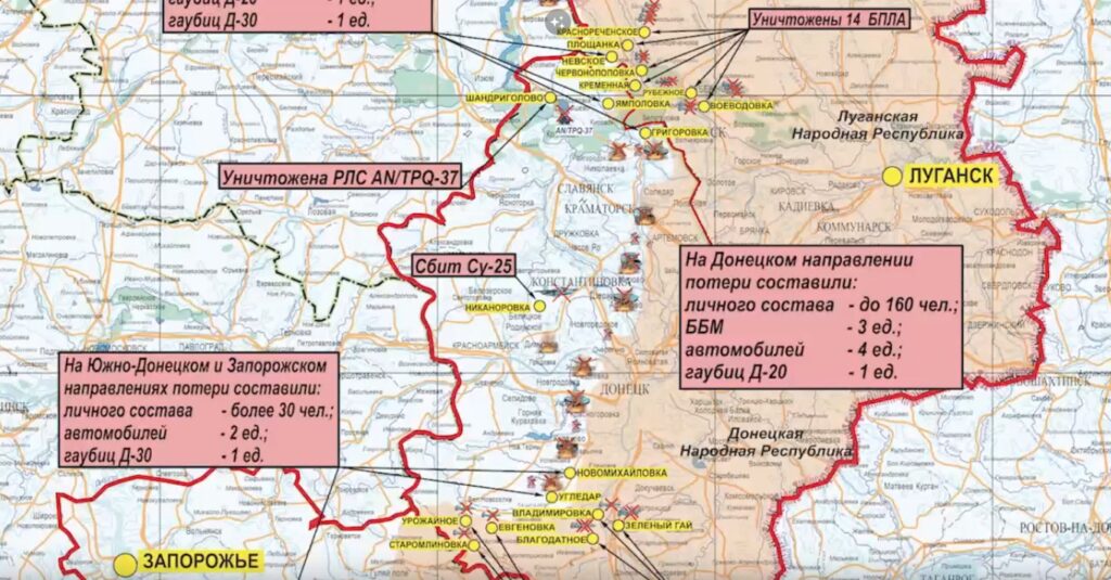 Карта боевых действий на Украине 21 марта 2023г.. Донецкое направление