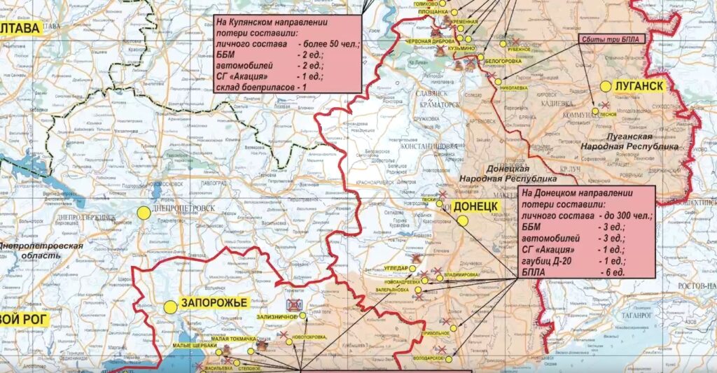 Карта боевых действий на 22 марта 2023г.. Донецкое направление