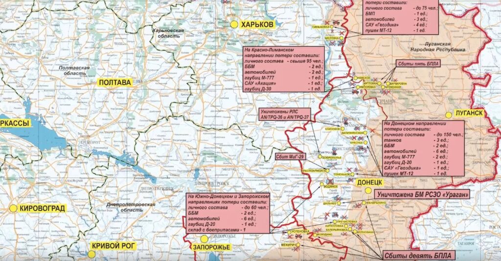 Карта боевых действий на 14 марта. Южно-Донецкое направление