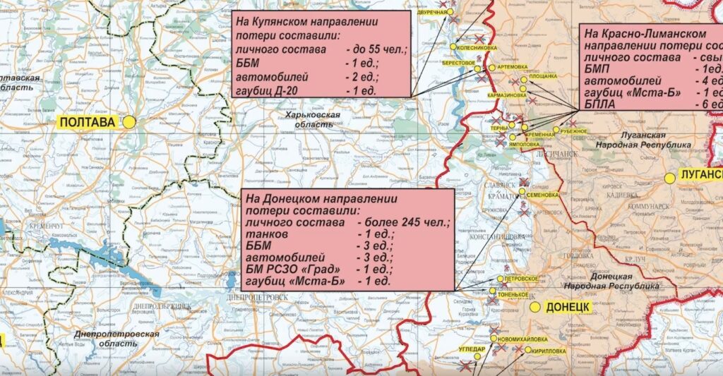 Карта боевых действий на Украине, на Донецком направлении, 20 марта