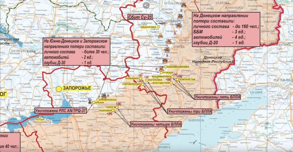 Карта боевых действий на Украине 21 марта 2023г.. Южно-Донецкое и Запорожское направление