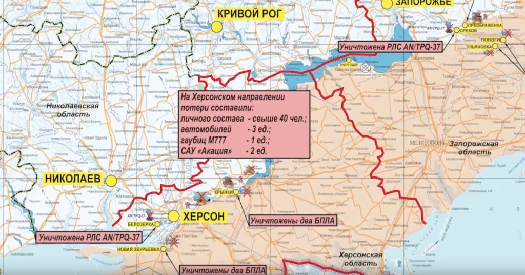 Карта боевых действий на Украине 21 марта 2023г.. Херсонское направление