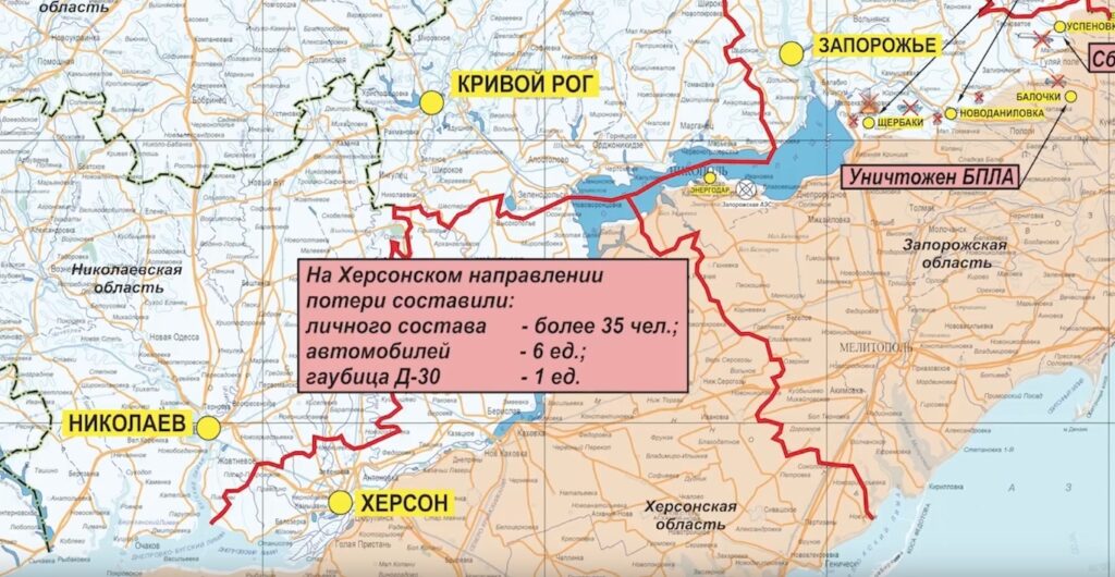 Карта боевых действий на Украине 15 марта. Херсонское направление