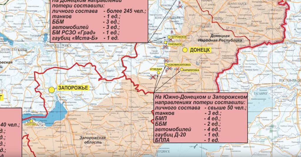 Карта боевых действий на Украине, на Южно-Донецком и Запорожском направлении, 20 марта