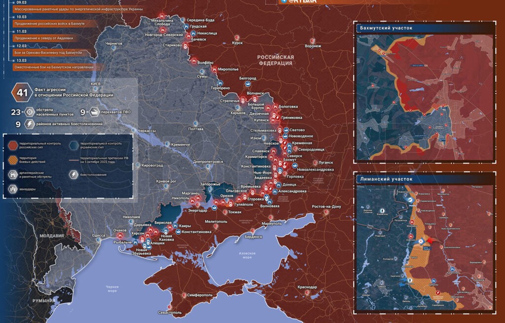 Карта боевых действий на Украине сегодня, карта СВО к утру 15.03.23 г.