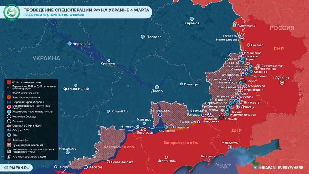 Свежая карта боевых действий на Украине сегодня, к утру 5 марта 2023
