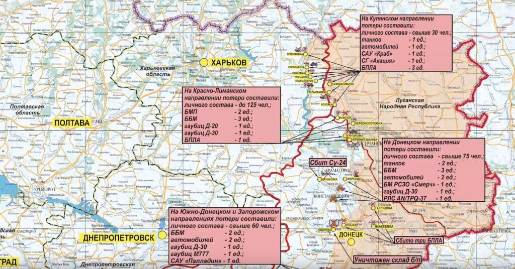 Карта боевых действий на 7 марта, Харьковское направление