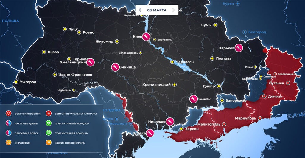 Карта боевых действий на Украине и обстановка на 9 марта 2023 года от Mash