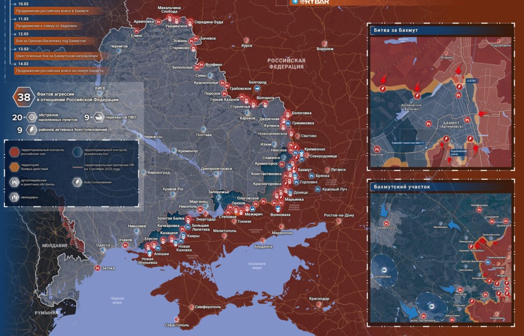 Карта боевых действий на Украине сегодня, карта СВО 15.03.23 г.