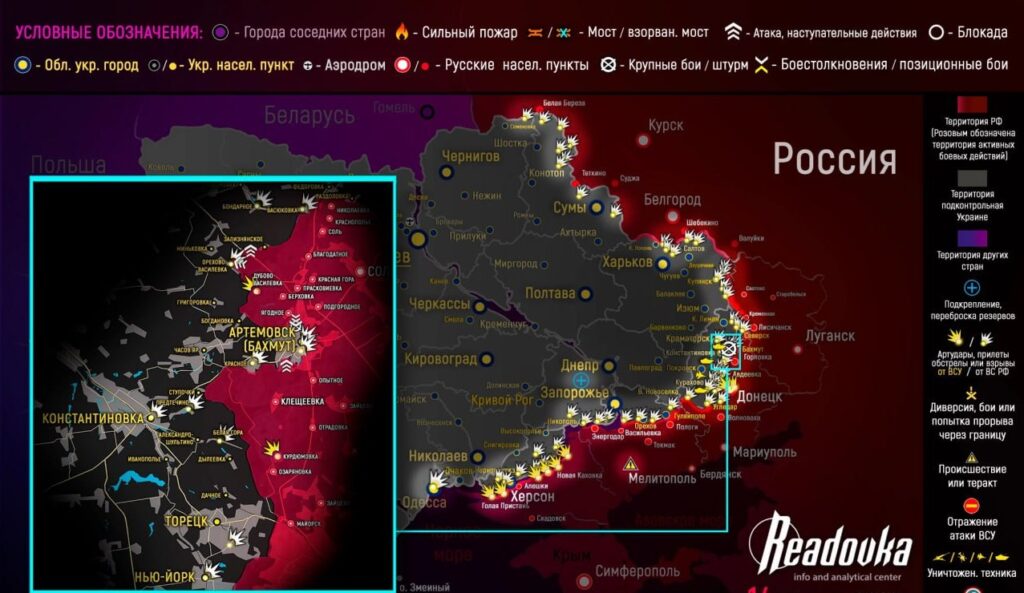 Карта боевых действий на Украине сегодня, 16 марта 2023г.