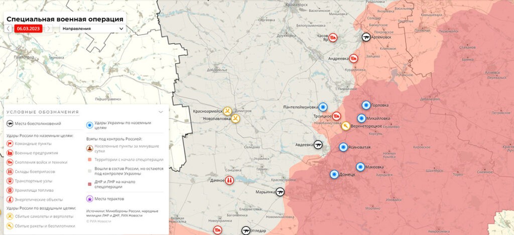 Карта боевых действий и обстановка на 6 марта 2023 года от РИА Новости
