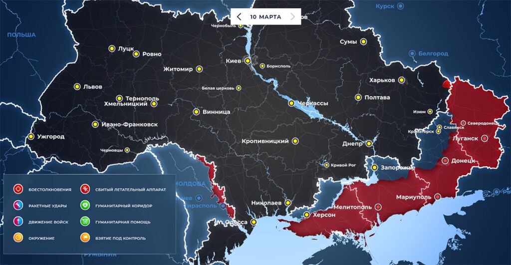Карта боевых действий на Украине и обстановка на 10 марта 2023 года от Mash