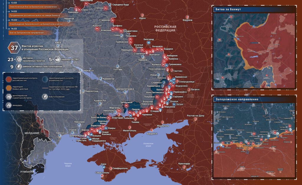 Карта боевых действий на Украине сегодня, карта СВО 18.03.23 г.. Сводка боевых действий.