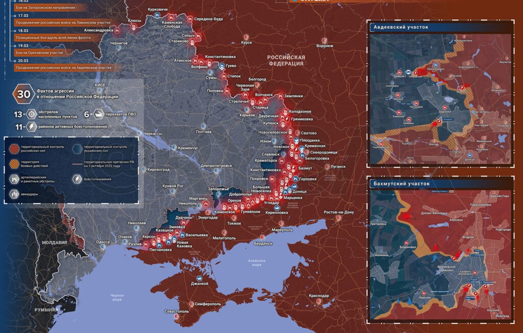 Карта боевых действий на Украине сегодня, карта СВО к утру 22.03.23 г.. Сводка боевых действий.
