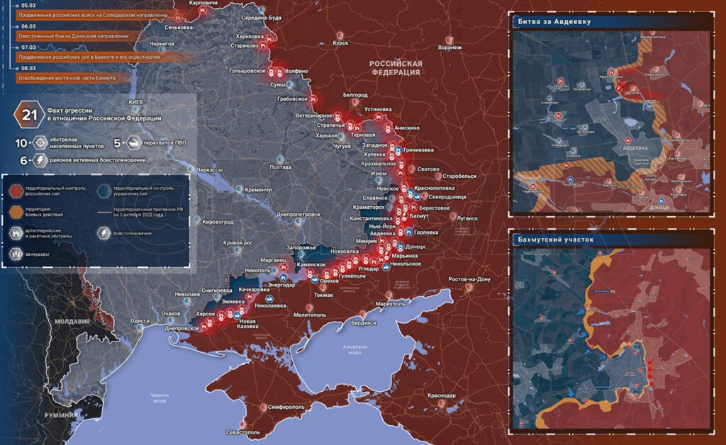 Общая карта боевых действий на Украине сегодня, 9 марта