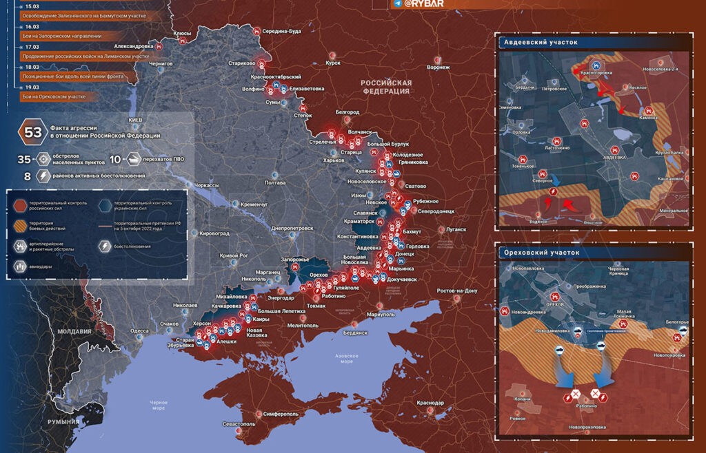 Карта боевых действий на Украине сегодня, карта СВО к 21.03.23 г.. Сводка боевых действий.