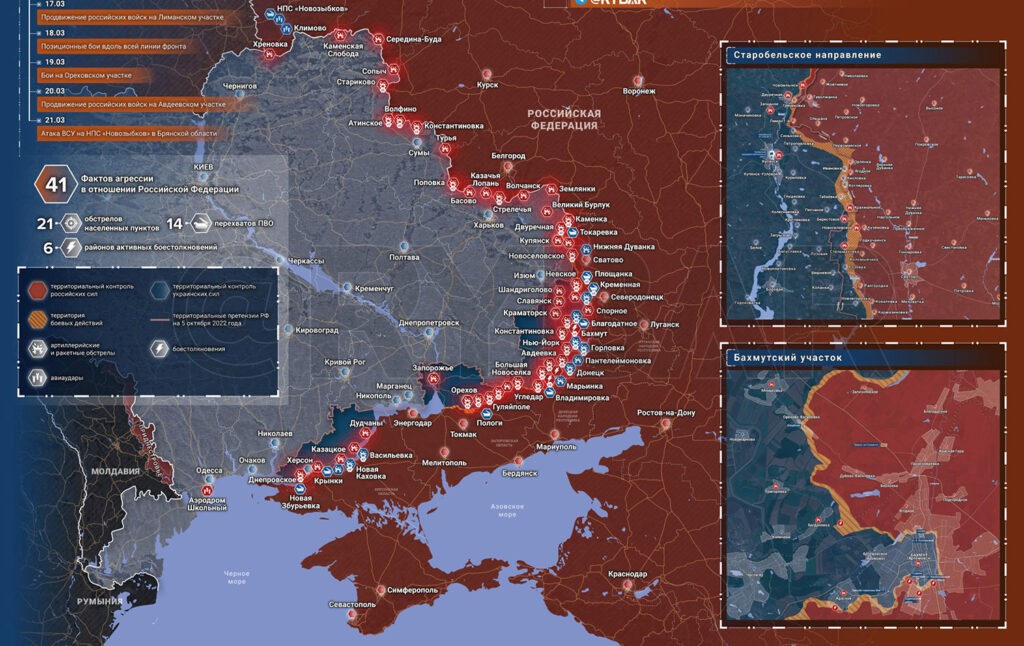 Карта боевых действий на Украине сегодня, карта СВО к утру 23.03.23 г.. Сводка боевых действий.