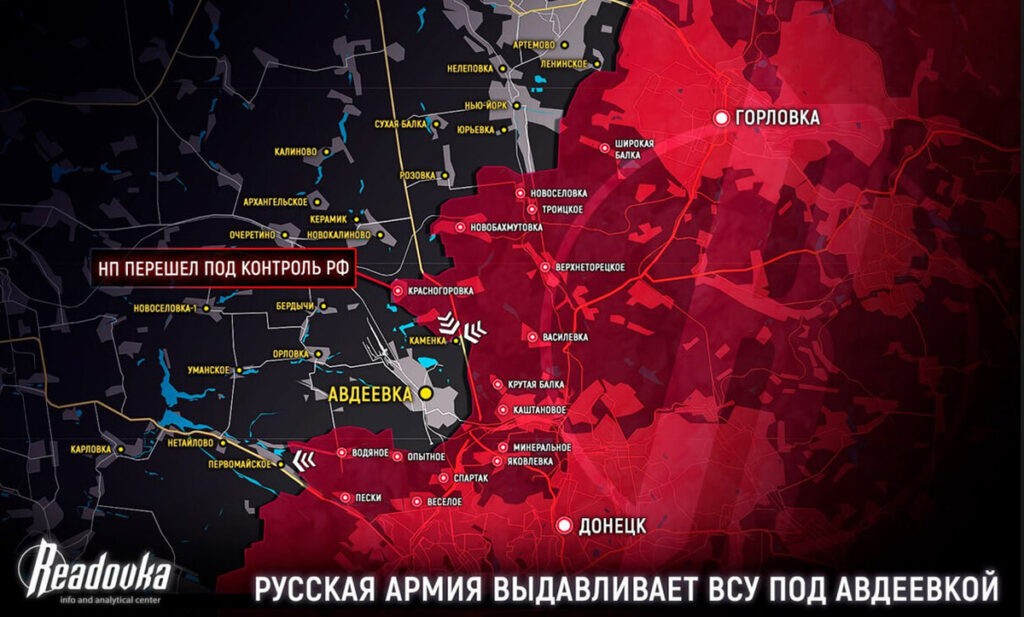 Карта боевых действий под Авдеевкой, сегодня 17 марта 2023г.