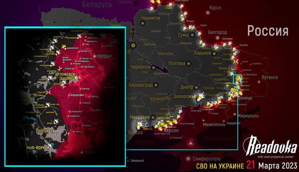 Карта боевых действий на Украине сегодня, 22 марта 2023г.