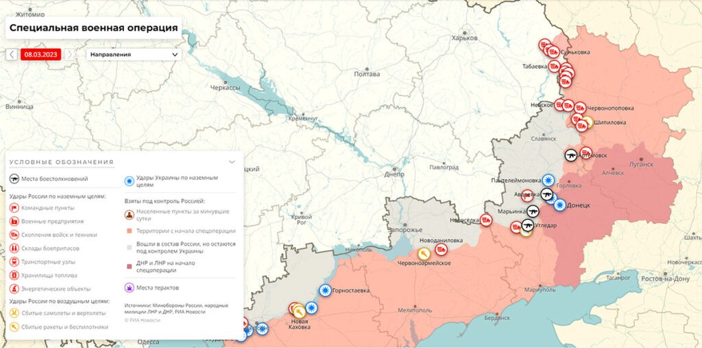 Карта боевых действий сегодня на Украине к утру 9 марта от РИА Новости