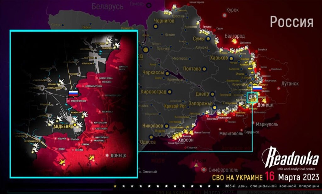 Карта боевых действий на Украине сегодня, к утру 17 марта 2023г.