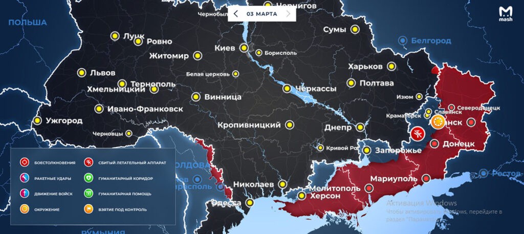 Свежая карта боевых действий к утру 04.03.2023 на Украине