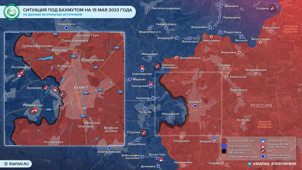 Карта боевых действий на Украине сегодня, 15.05.2023 г. от ФАН