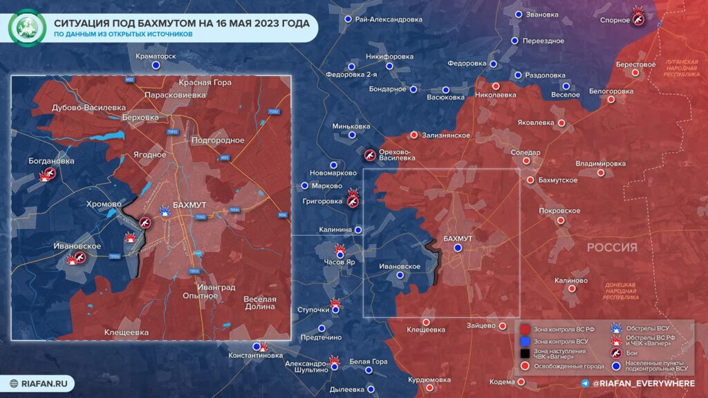 Карта боевых действий на Украине сегодня, 16.05.2023 г. от ФАН